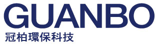 冠柏環保科技有限公司